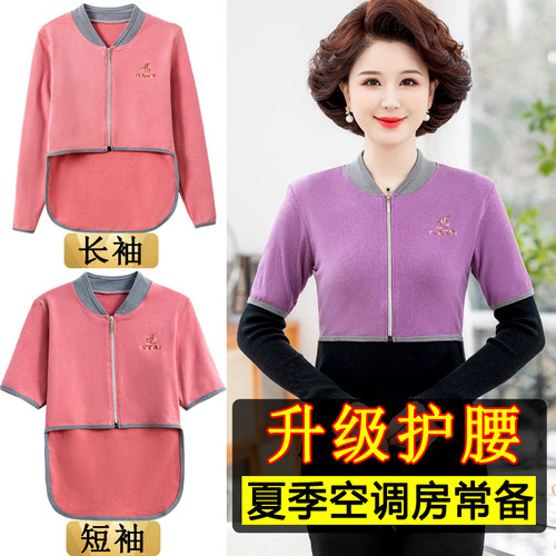 女士德绒护肩女士德绒护肩