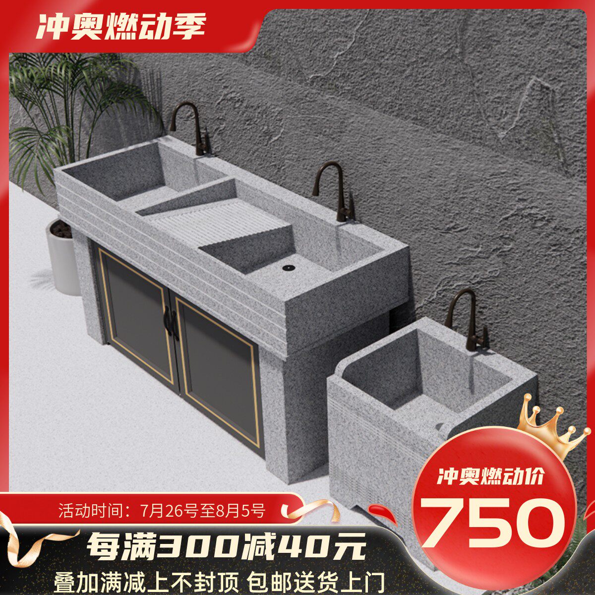 大理石石材双池洗衣池台盆一体水槽户外洗菜盆带搓衣板阳台洗手池