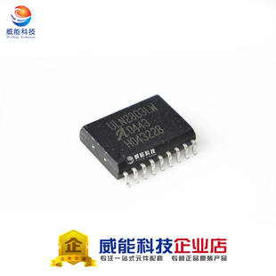 ULN2803LW/ALLEGRO/SOIC18全新原装正品ULN2803LW