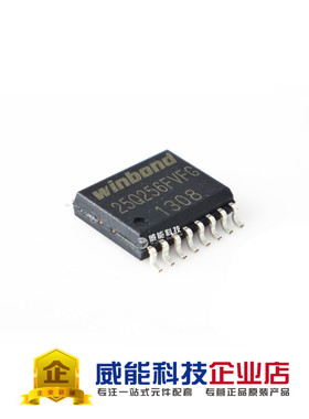 W25Q256FVFIG SOIC-16 闪存芯片 32Mx8bit SPI接口  进口原装