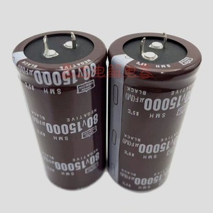 全新黑金刚 80V15000UF电解电容器 80伏15000微法 功放滤波 35X65