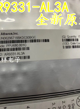 AR9331-AL3A QFN148 WIFI无线接口芯片 路由器CPU 全新原装
