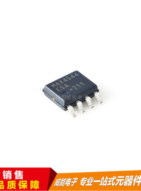 全新原装正品 MAX4544ESA 全新 SOP8 MAX4544华川泰拍前询价