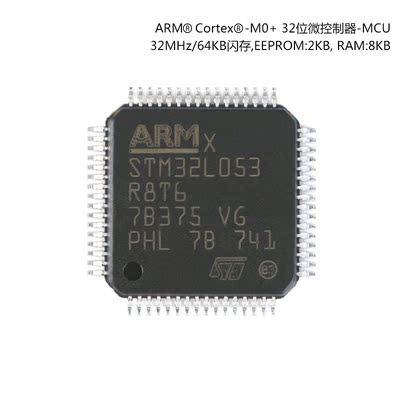 STM32L053R8T6STM32L053R8T6