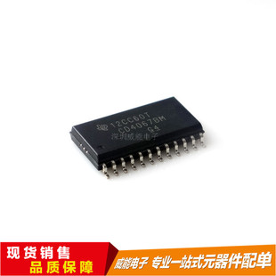 全新 贴片 CD4067BM 宽体SOP-24 单16路开关电路 CD4067拍前询价