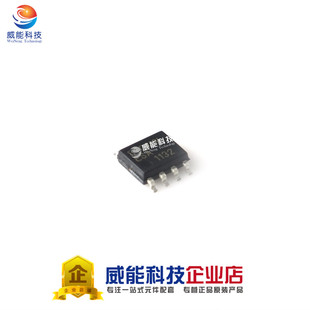 STC813LESA STC813 SOP8 STC单片机  全新原装华川泰拍前询价