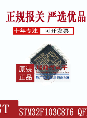 M32F103C8T6/RCT6/CBT6/R8T6/RBT6/RDT6/RET6/RFT6/RGT6/ZET6