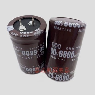 全新黑金刚 80V6800UF电解电容80伏6800微法 功放电容 35X50 现货