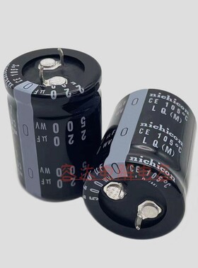 全新尼吉康 500v220uf电解电容 高压500WV220UF 25X40 30X45 现货