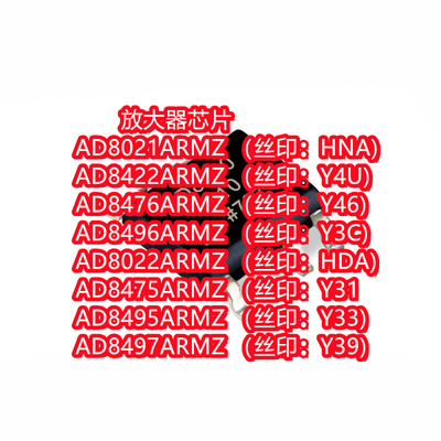 ADI5AD8400ARZ10-REEL原装现货