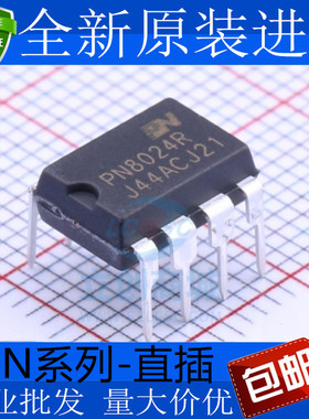 PN8024R/A/S 8015A 8026R 8034C/A/M 8036 8112 8123 8124F DIP7