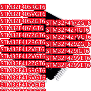 STM32F407VETL 407 415 417 427 429 F405 VGT6 ZGT6 IGT6 VET6