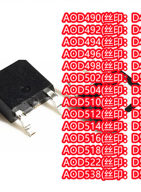 AOD518/456/458/460/464/466/468/472/474/476/478/480/482/D484