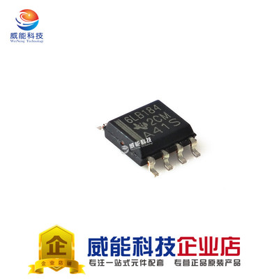 SN65LBC184D集成电路3dymy