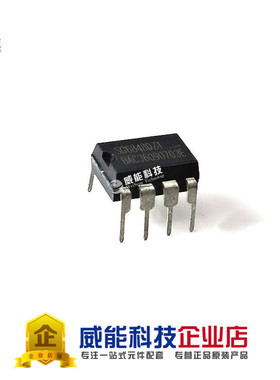 SG6848 SG6848DZ SG6848DZ1 电源管理芯片 直插8脚 1件=5个