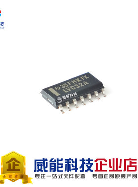 SN74LVC32ADR SN74LVC32AD SN74LVC32 LVC32A SOP14 原装拍前询价