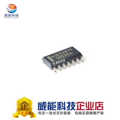 SN74LVC32LVC32A3dymy