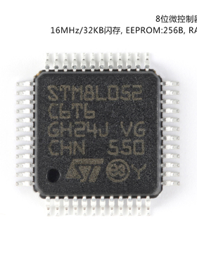 STM8L052C6T6 LQFP-48 16MHz/32KB闪存/8位微控制器-MCU拍前询价