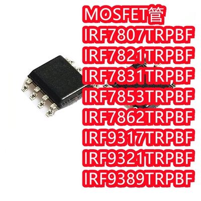 IRF英飞凌IRF7807TRPBF