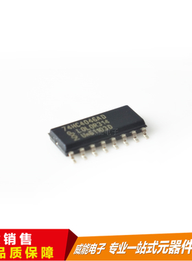 原装正品 HC4046A 74HC4046 MC74HC4046AD SOP16贴片