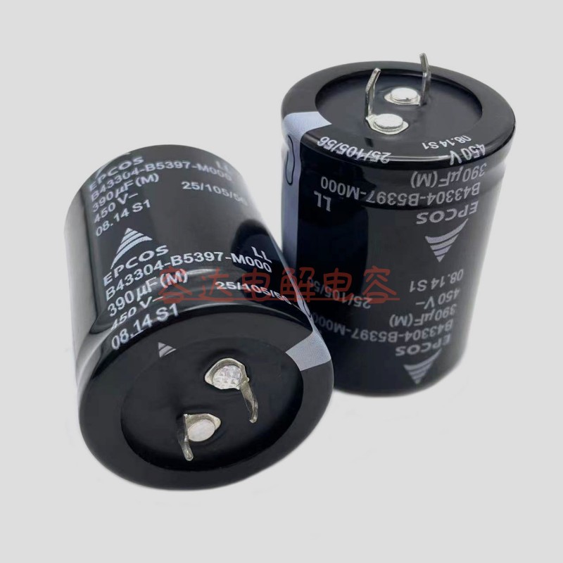 全新德国EPCOS 450v390uf电解电容 400V390UF 25x40 35x45 变频器
