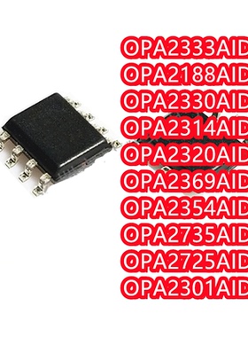 OPA2188/2301/2314/2320/2330/2333/2354/2369/2725/2735AIDGKR