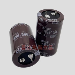 全新黑金刚 400v560uf电解电容450伏560微法 电焊机 变频器 35X50