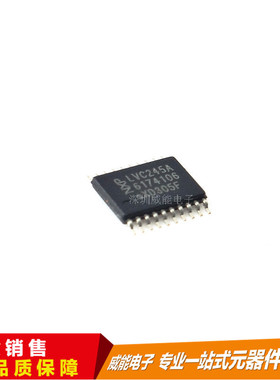 全新SN74LVC245 374 240 244 541 540APWR 573 574APW TSSOP20