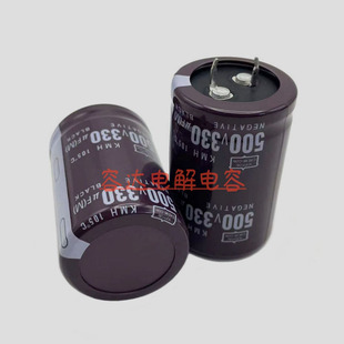 全新黑金刚 500V330UF电解电容器330uf500v 30X50 35X50 原装现货