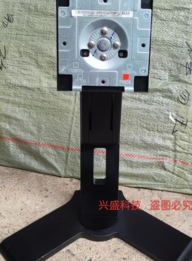 戴尔DELL P190S 1908FPb 1708FPb P170S 显示器支架底座 升降旋转