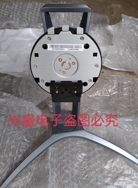 AOC爱攻显示器底座 AQ273QXP AG273FXE AG272FCX 支架 底座 座子