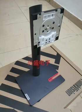 联想显示器升降旋转竖屏支架底座