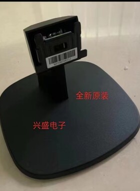 飞利浦显示器底座支架