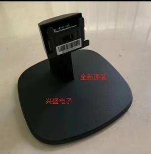 全新原装 飞利浦223V7Q 243V 243S7Q 247V7Q 底座 支架 座子