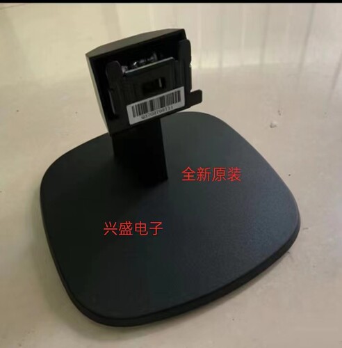 飞利浦显示器底座支架