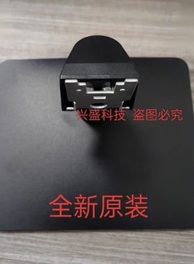 通用 全新原装华为 mateview SE 27寸显示器底座支