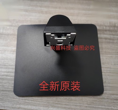 通用 全新原装华为 mateview SE 27寸显示器底座支
