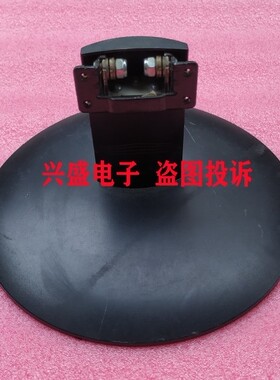HP惠普 V201 V202B V190 V220 V203P底座 座子 支架