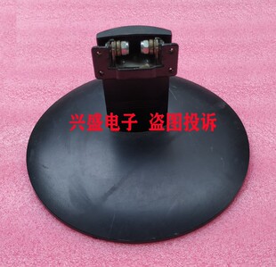 V190 V202B V220 V203P底座 支架 HP惠普 座子 V201