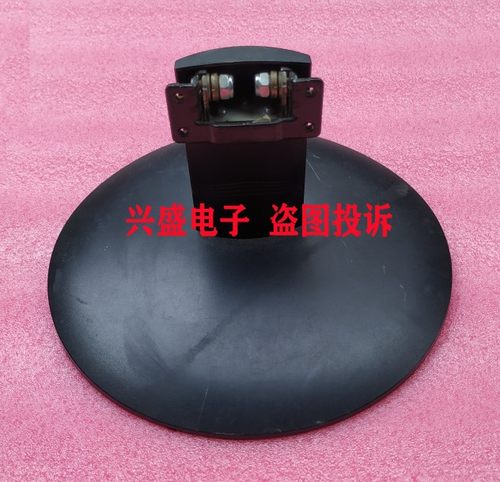 HP惠普 V201 V202B V190 V220 V203P底座 座子 支架