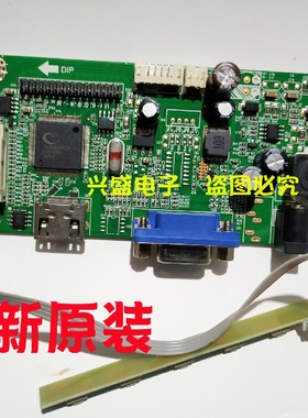 全新原装 TCL T24M6C T27M6C主板 JRY-W58CDT9-AV6 T24M6C 驱动板