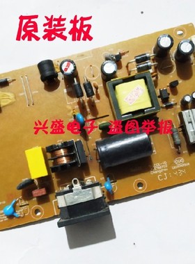 清华同方 EM1905w VA1925A VS15611 WDL3362F02 电源板 升压板