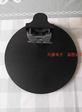 SANC盛色显示器底座  M2735  M2735A  N700C M2472 OF27Q支架