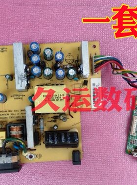 联想显示器L195WE驱动板 L195WE电源板 200-100-L195W PI-22WDMSM