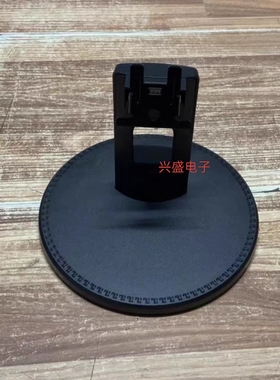 GREATWALL长城显示器279V1HID底盘279V1底座249v1HID座子 柱子