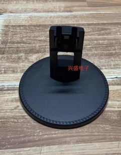 GREATWALL长城显示器279V1HID底盘279V1底座249v1HID座子 柱子