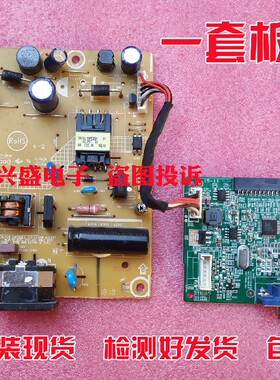 飞利浦 190V4L 226V4L驱动板 715G6948-M01-003-004I 电源板 一套
