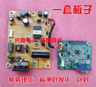 飞利浦 190V4L 226V4L驱动板 715G6948-M01-003-004I 电源板 一套