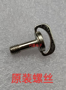 原装 LG 27GP850 显示器升降旋转底座快拆手拧大头螺丝拇指