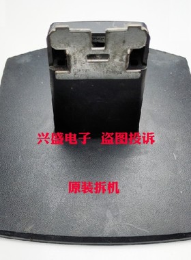 原装 HP/惠普商用显示器V191 V193 V194 LED 底座 座子 底子